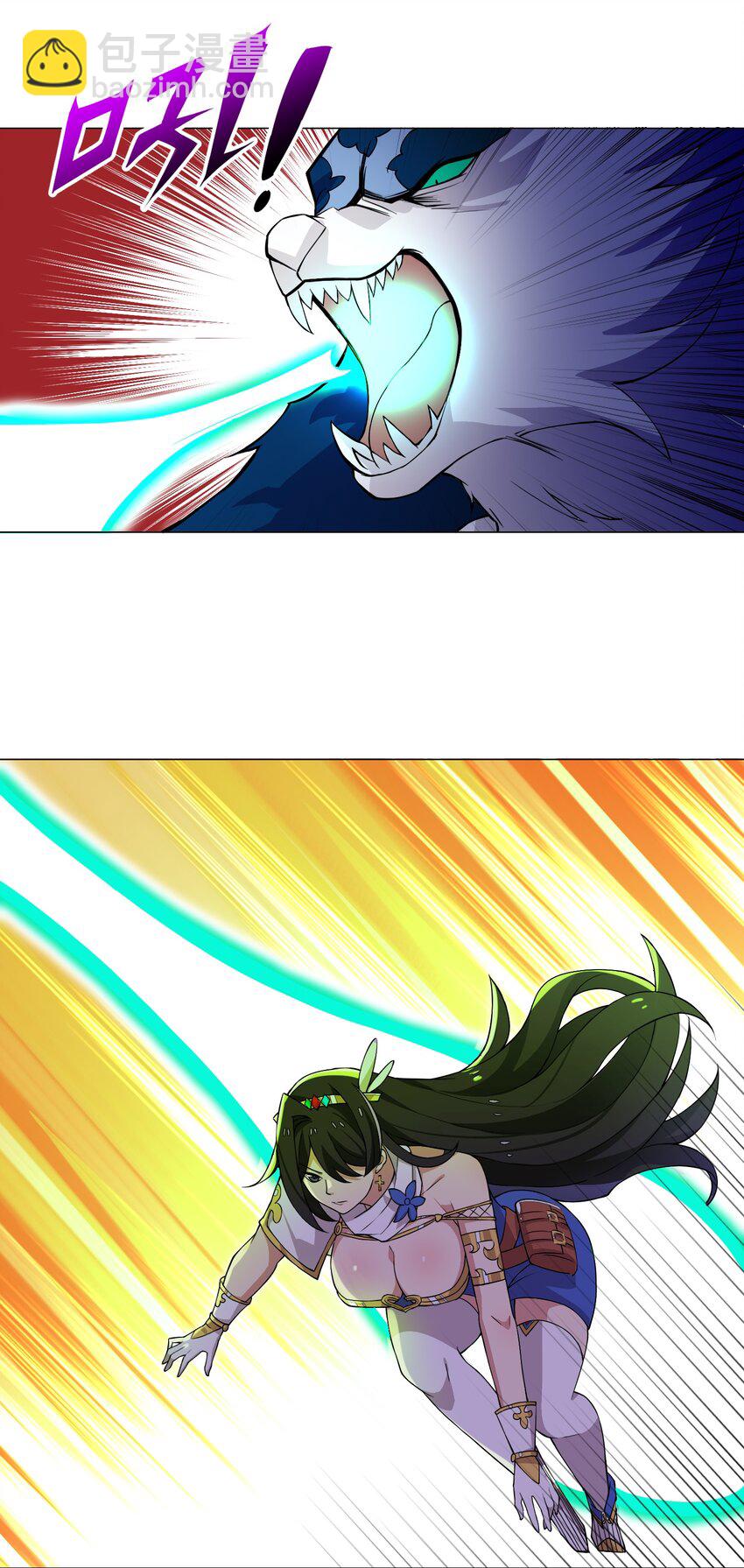 《我转生就超神，还变成幸运666的天命公主》015 这一箭要你命！ 第7页