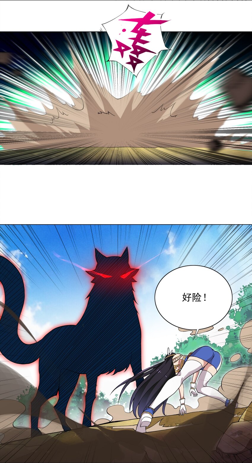 《我转生就超神，还变成幸运666的天命公主》015 这一箭要你命！ 第8页