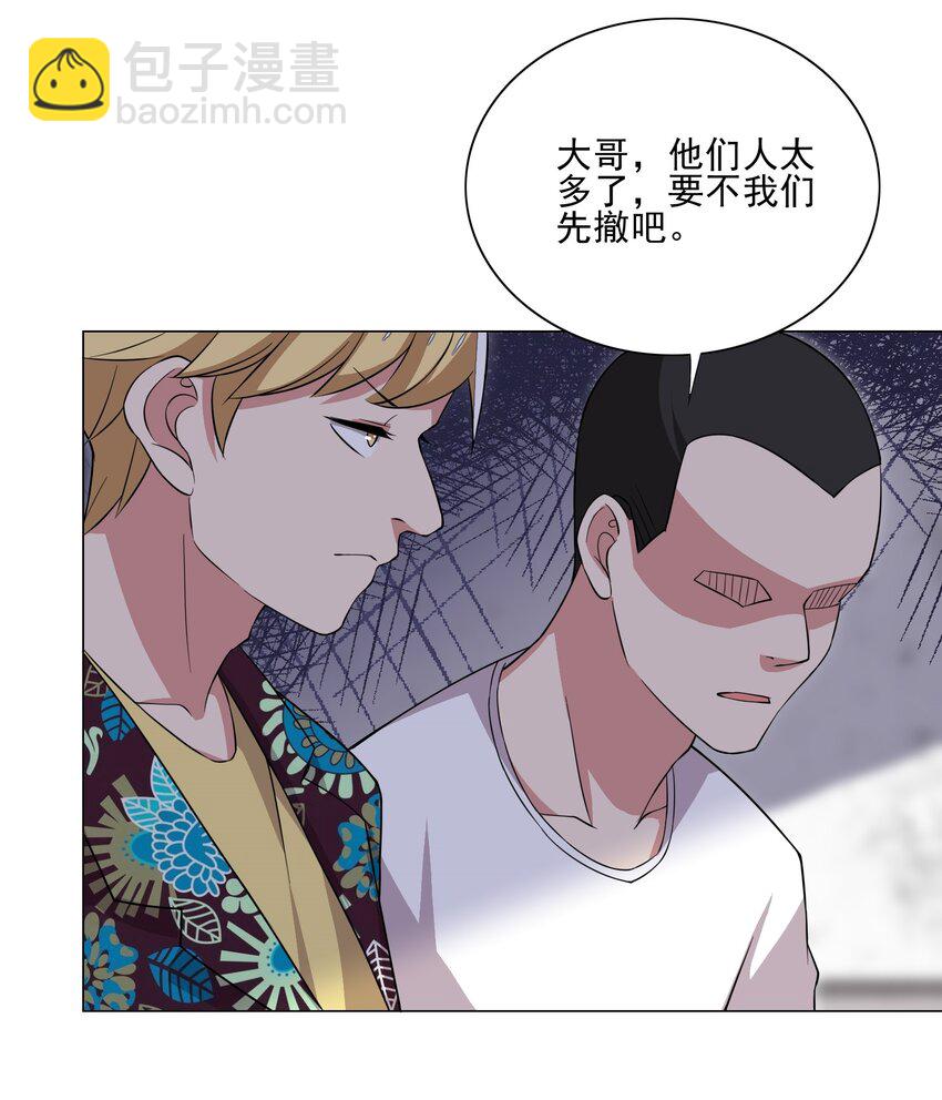 《我转生就超神，还变成幸运666的天命公主》018 针锋相对 第23页