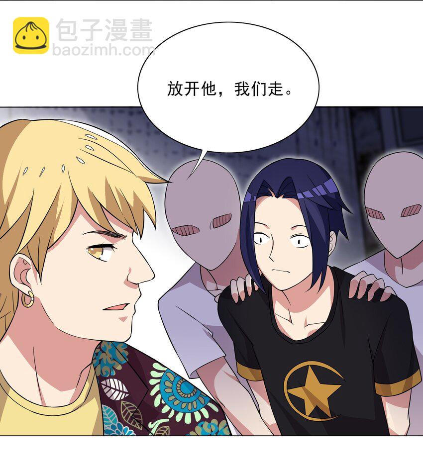 《我转生就超神，还变成幸运666的天命公主》018 针锋相对 第25页