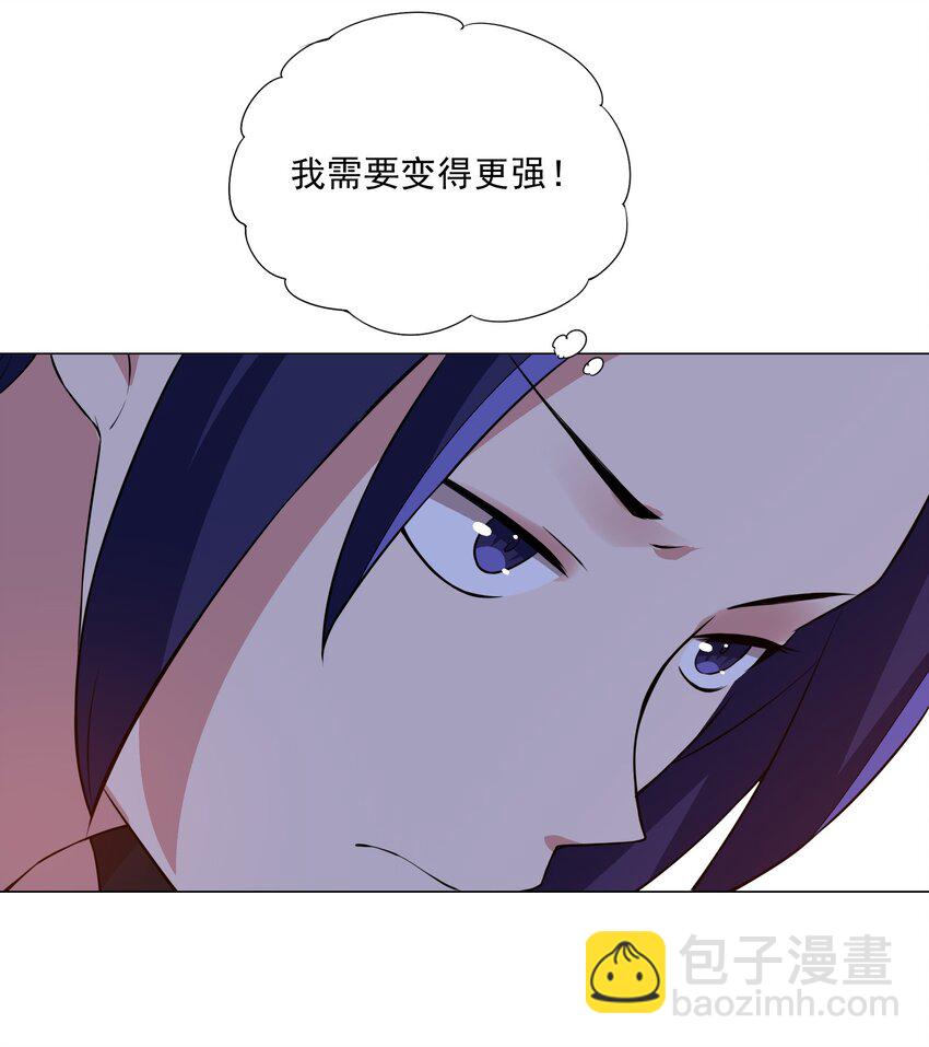 《我转生就超神，还变成幸运666的天命公主》018 针锋相对 第34页