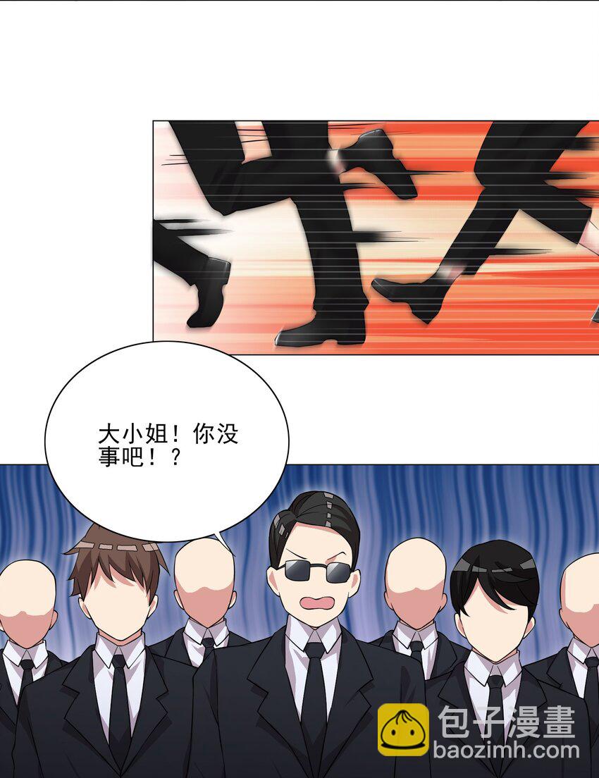 《我转生就超神，还变成幸运666的天命公主》第17话 跟我玩欲擒故纵？ 第30页