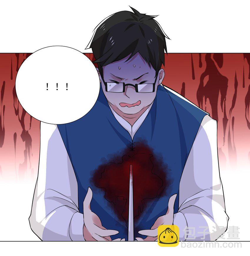 《我转生就超神，还变成幸运666的天命公主》022 蝼蚁的挑衅 第10页