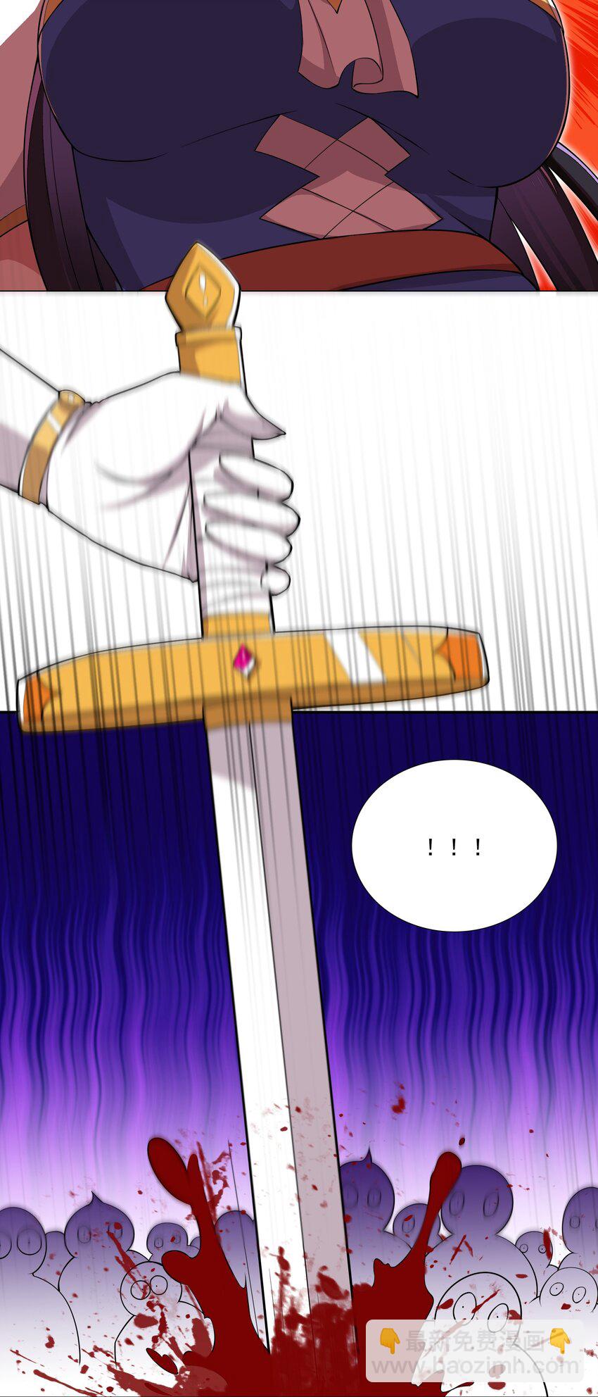 《我转生就超神，还变成幸运666的天命公主》022 蝼蚁的挑衅 第12页