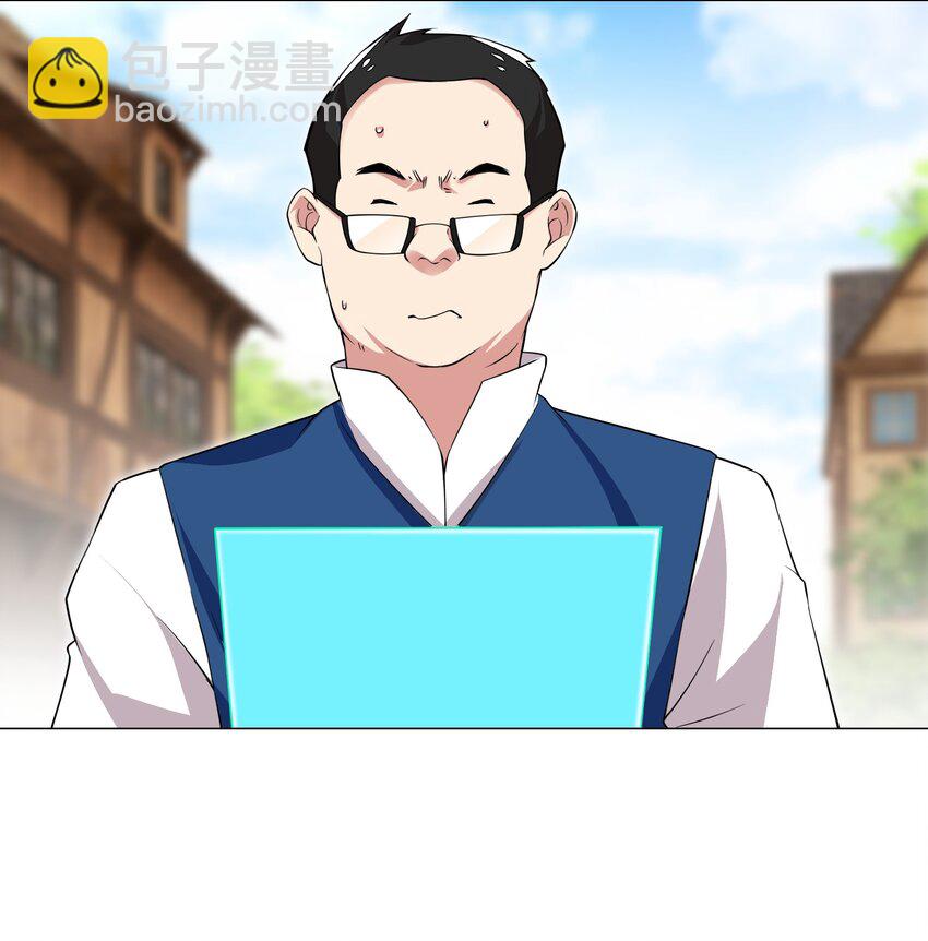 《我转生就超神，还变成幸运666的天命公主》022 蝼蚁的挑衅 第5页