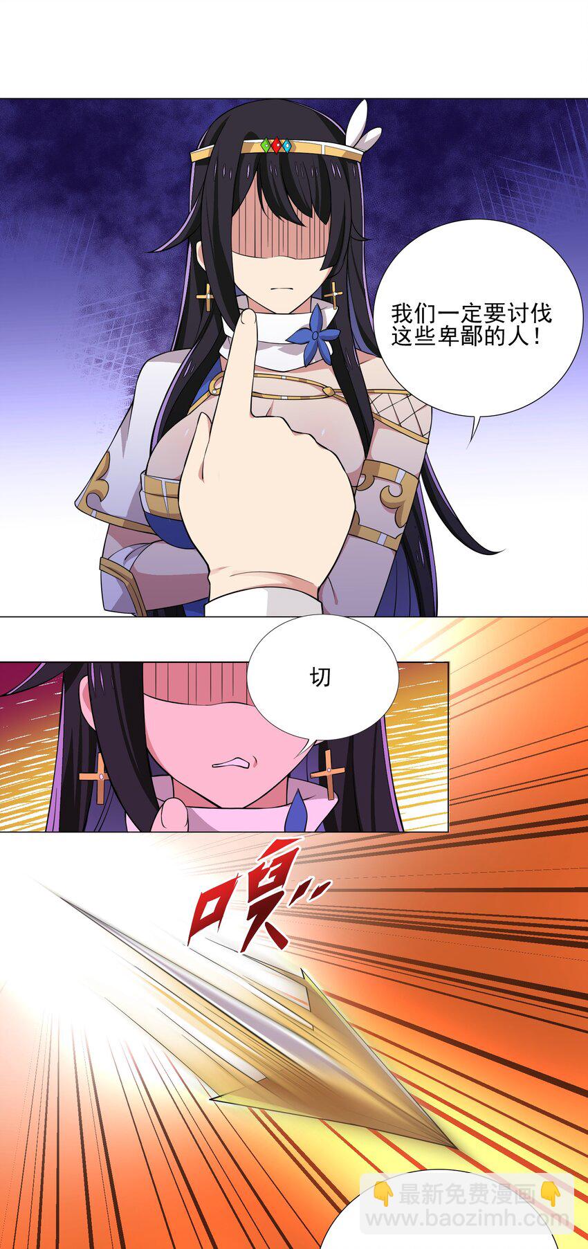 《我转生就超神，还变成幸运666的天命公主》022 蝼蚁的挑衅 第8页