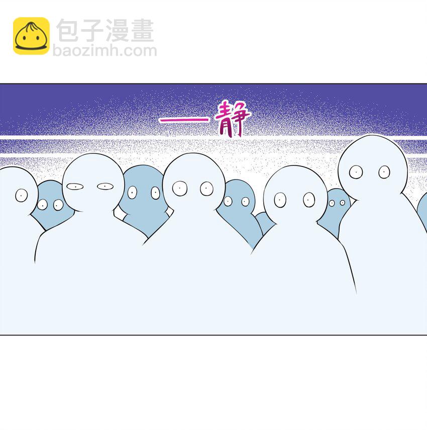 《我转生就超神，还变成幸运666的天命公主》023 秒杀一切敌人 第14页