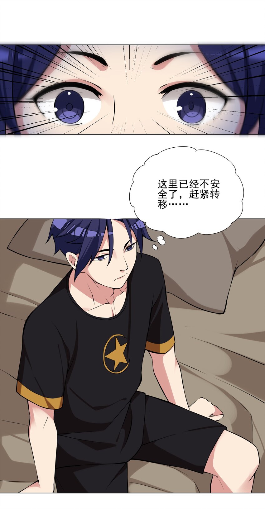 《我转生就超神，还变成幸运666的天命公主》023 秒杀一切敌人 第22页