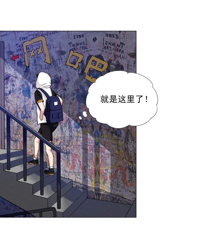 《我转生就超神，还变成幸运666的天命公主》023 秒杀一切敌人 第26页