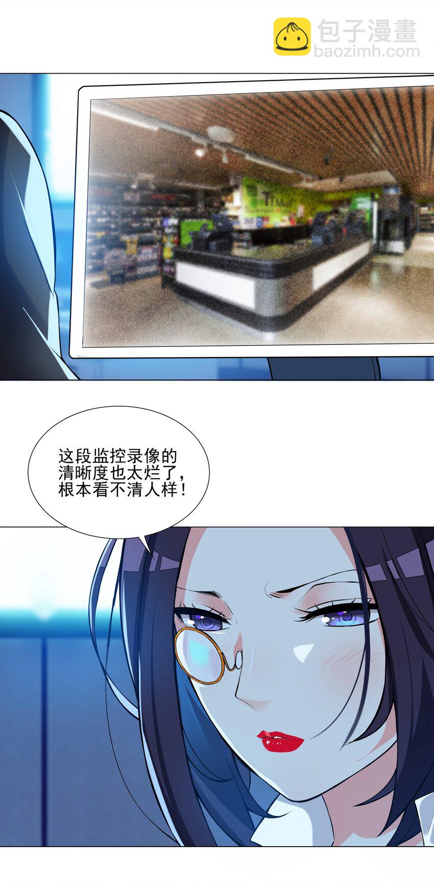 《我转生就超神，还变成幸运666的天命公主》023 秒杀一切敌人 第32页