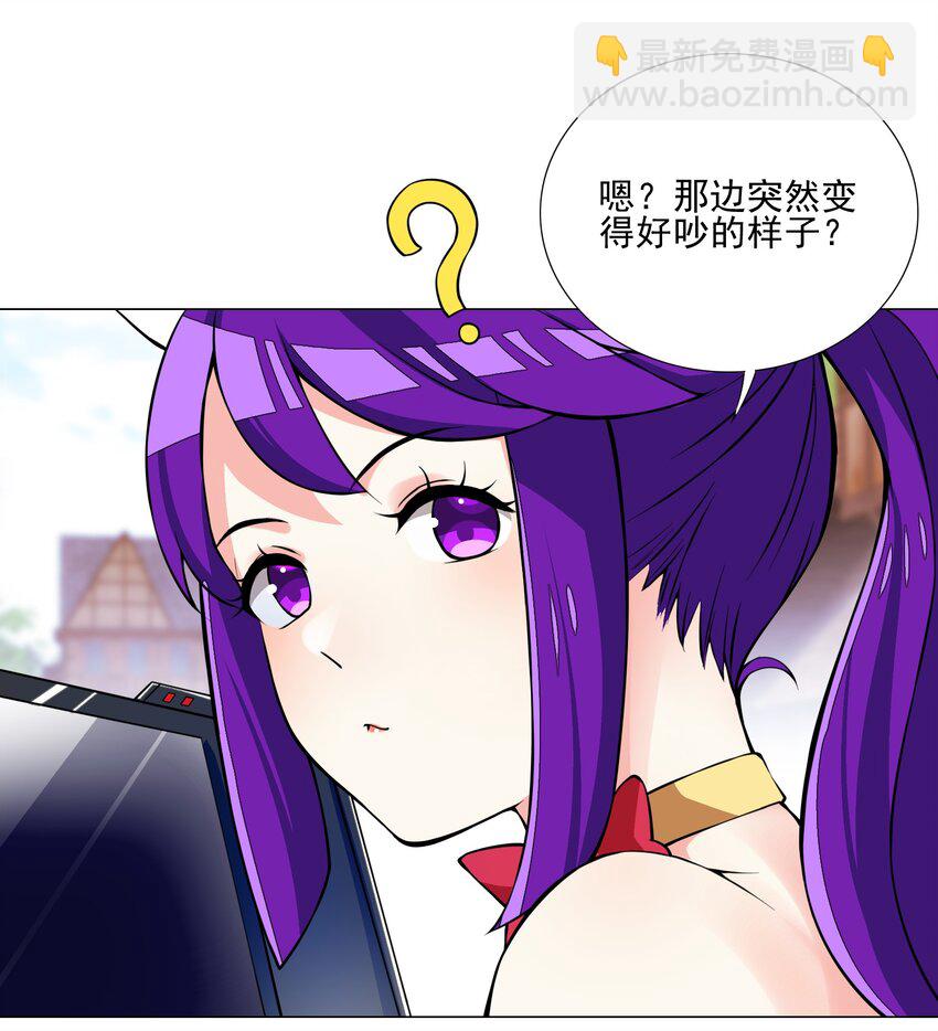 《我转生就超神，还变成幸运666的天命公主》023 秒杀一切敌人 第3页