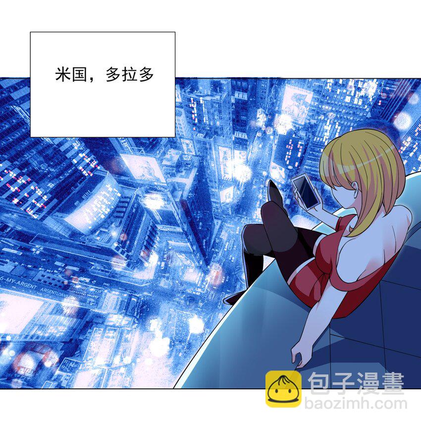 《我转生就超神，还变成幸运666的天命公主》021 买不了吃亏买不了上当 第33页