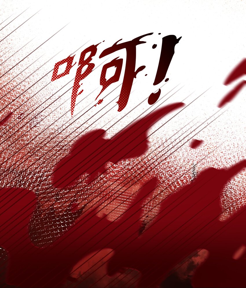 《我转生就超神，还变成幸运666的天命公主》026 给脸不要脸 第34页