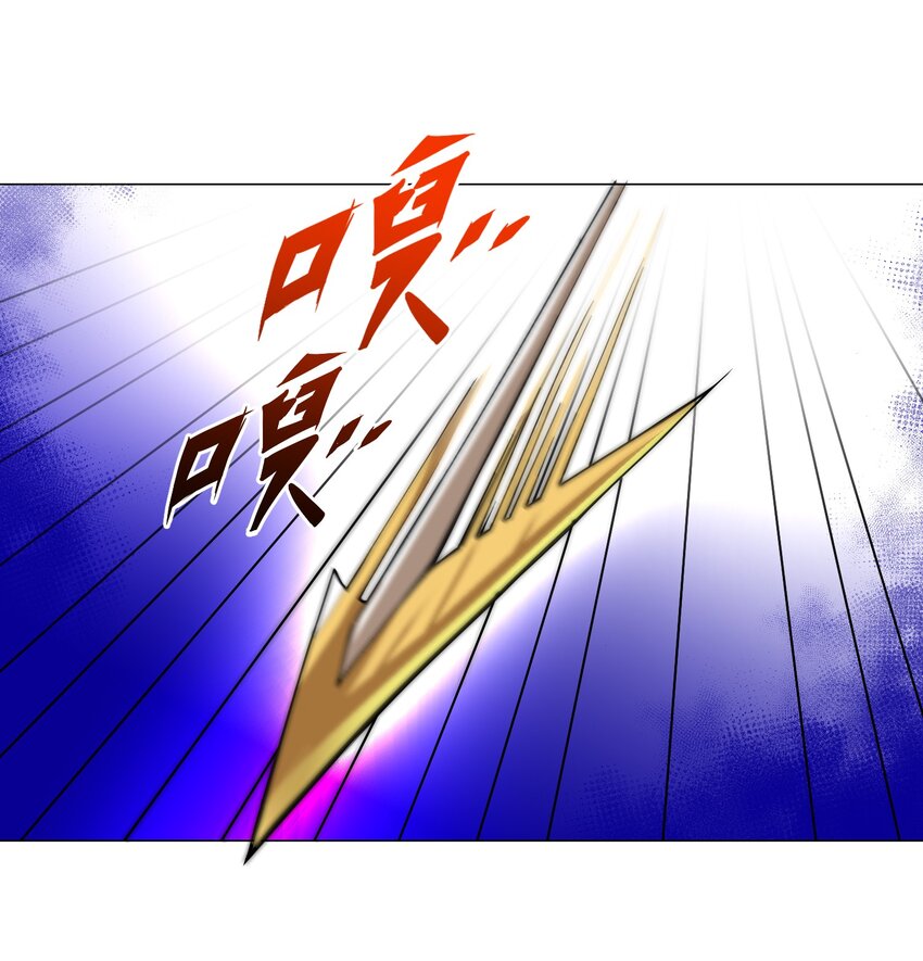 《我转生就超神，还变成幸运666的天命公主》025 红名 第11页