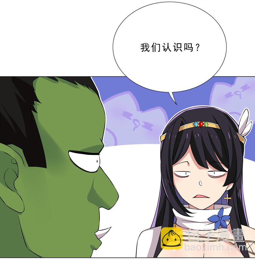 《我转生就超神，还变成幸运666的天命公主》027 有人说我坏话？ 第22页