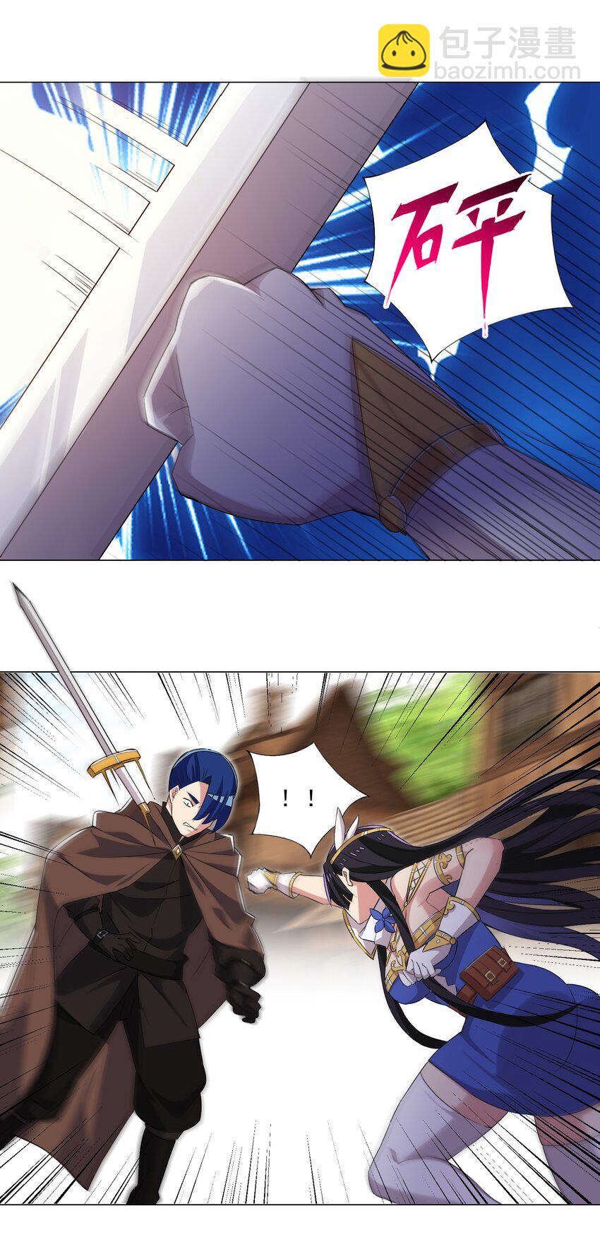 《我转生就超神，还变成幸运666的天命公主》028 狐狸精 第35页