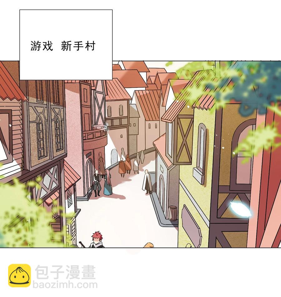 《我转生就超神，还变成幸运666的天命公主》31 狐狸精 第12页