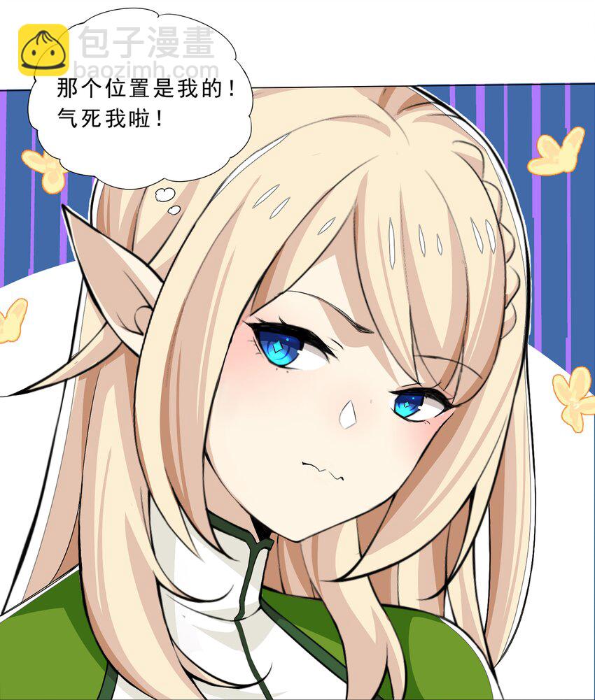 《我转生就超神，还变成幸运666的天命公主》030 日渐虚弱的我 第10页