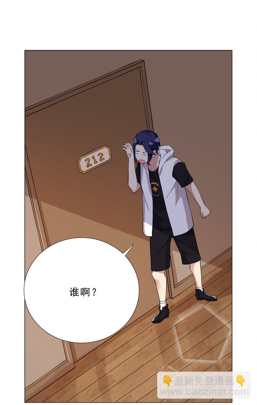 《我转生就超神，还变成幸运666的天命公主》030 日渐虚弱的我 第18页