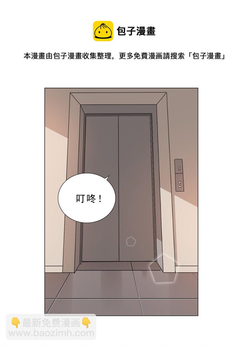 《我转生就超神，还变成幸运666的天命公主》030 日渐虚弱的我 第32页