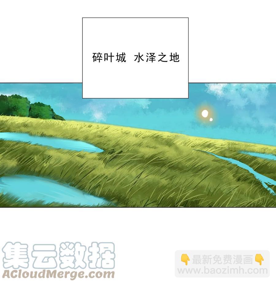 《我转生就超神，还变成幸运666的天命公主》32 强力技能 第27页
