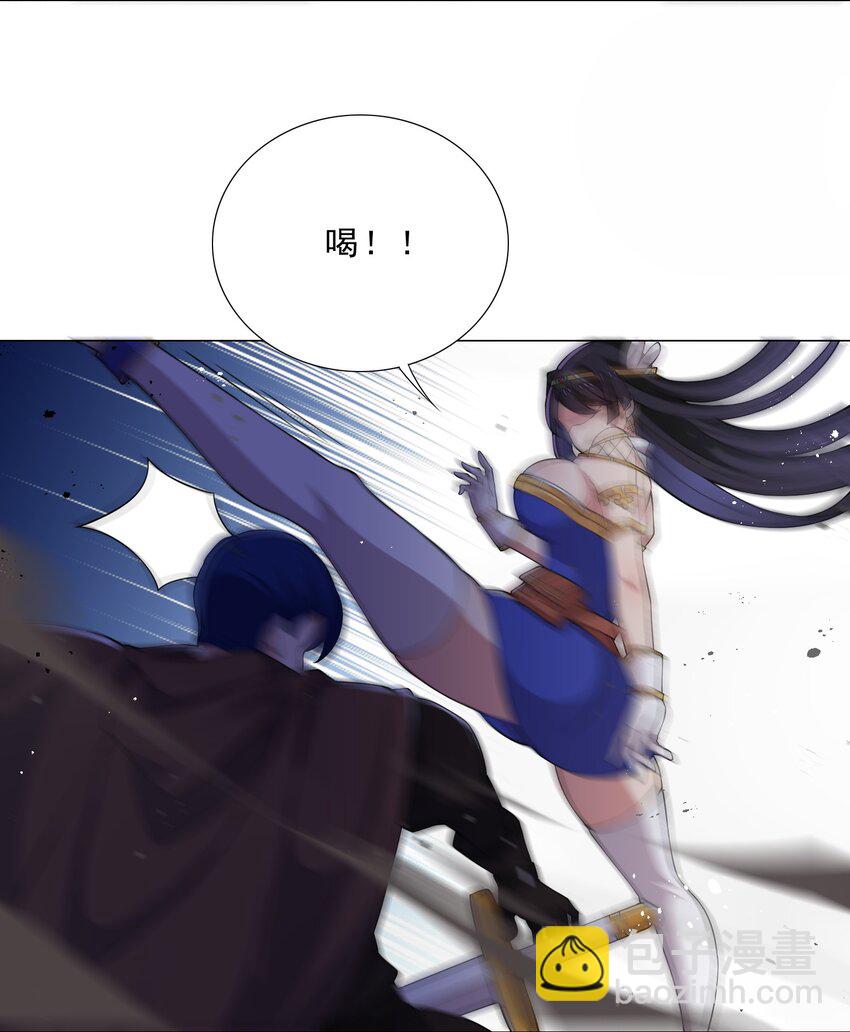 《我转生就超神，还变成幸运666的天命公主》29 夺命一字马 第19页