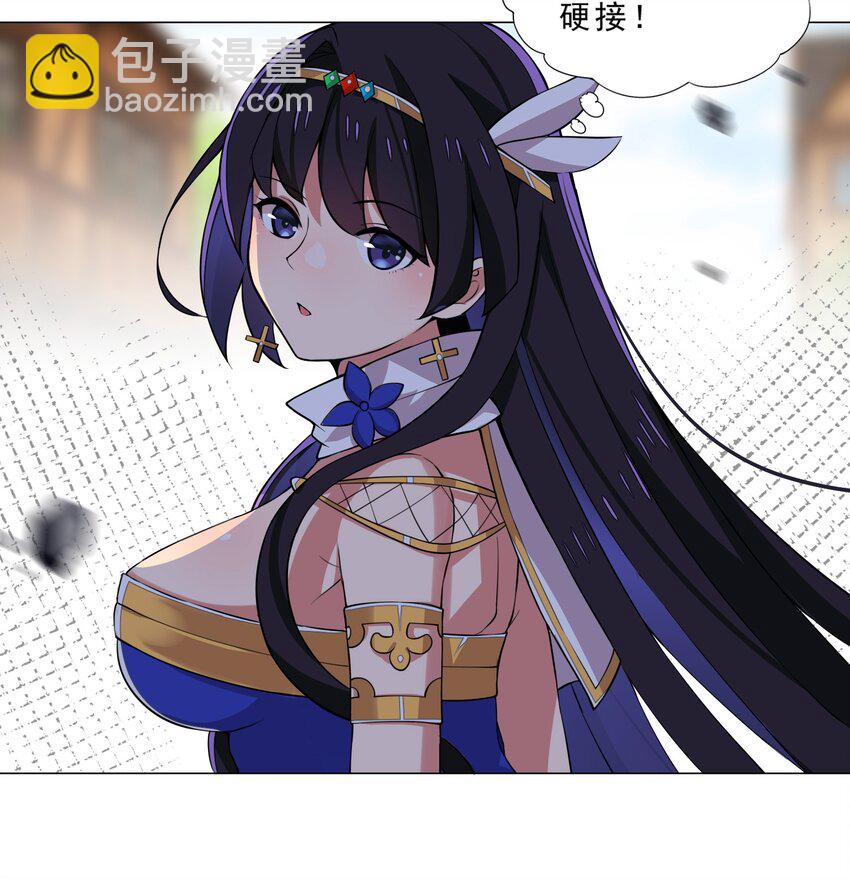 《我转生就超神，还变成幸运666的天命公主》29 夺命一字马 第7页