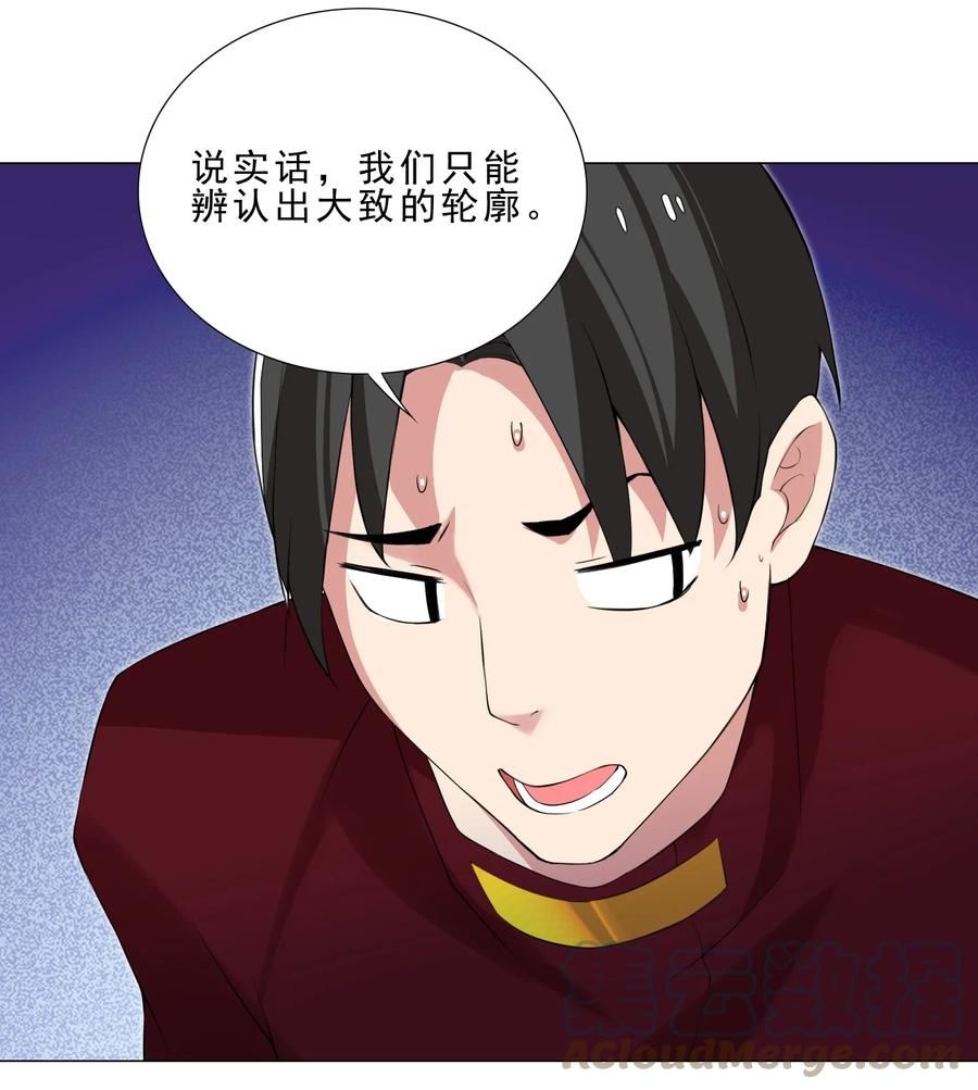 《我转生就超神，还变成幸运666的天命公主》33 有钱人真多 第25页