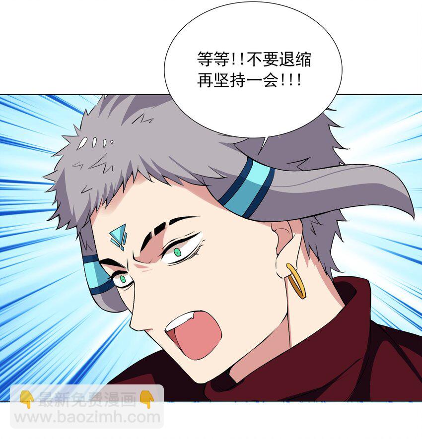 《我转生就超神，还变成幸运666的天命公主》40 交出首杀吧 第7页