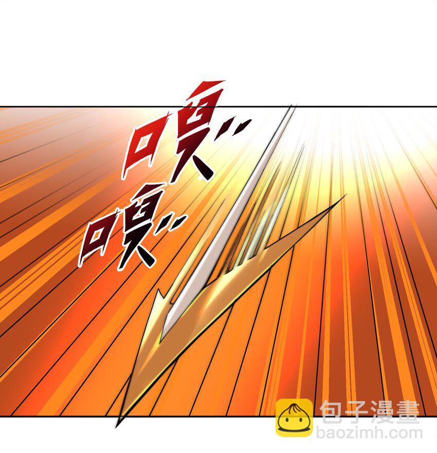 《我转生就超神，还变成幸运666的天命公主》40 交出首杀吧 第8页