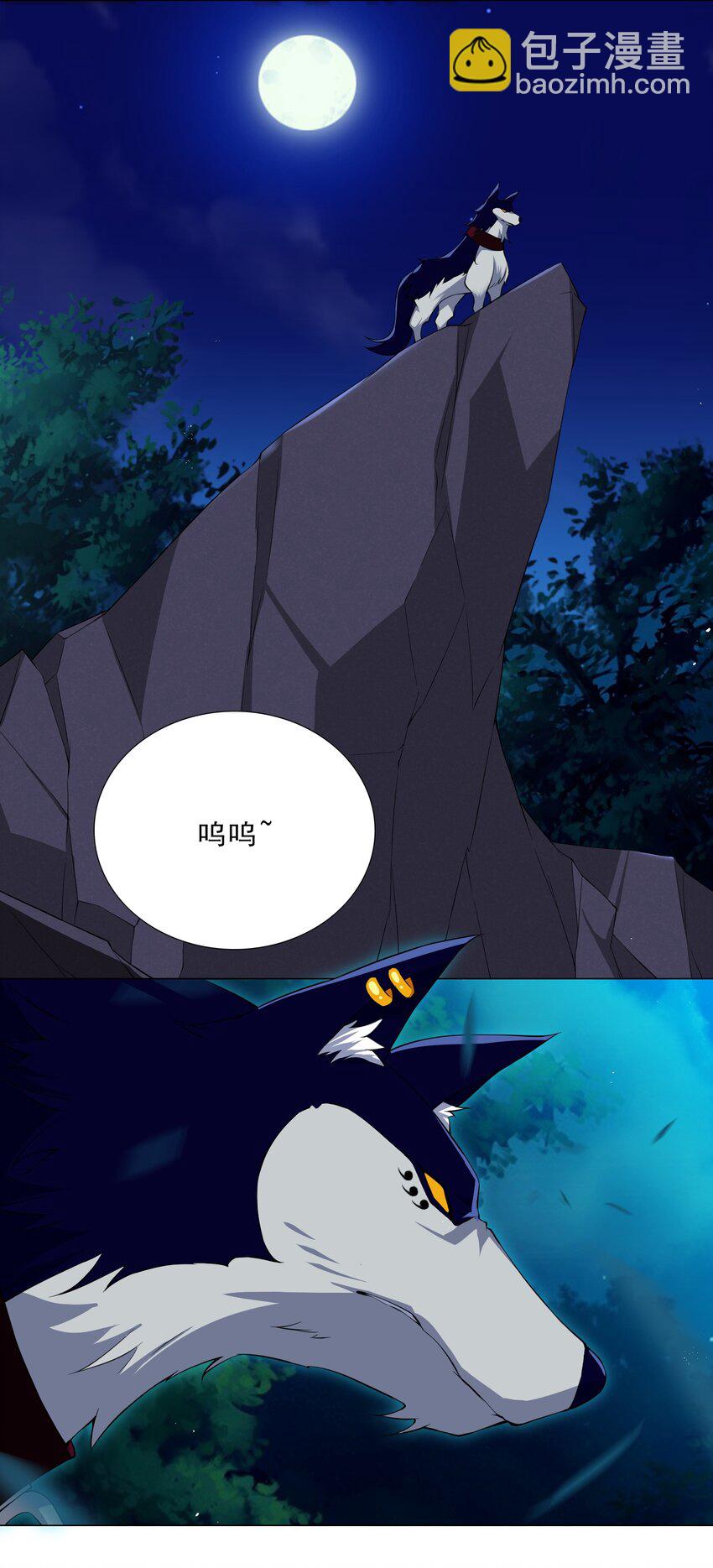 《我转生就超神，还变成幸运666的天命公主》038 风狼王出现！ 第24页