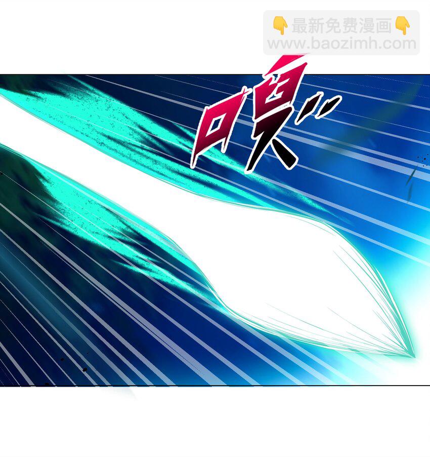《我转生就超神，还变成幸运666的天命公主》038 风狼王出现！ 第25页