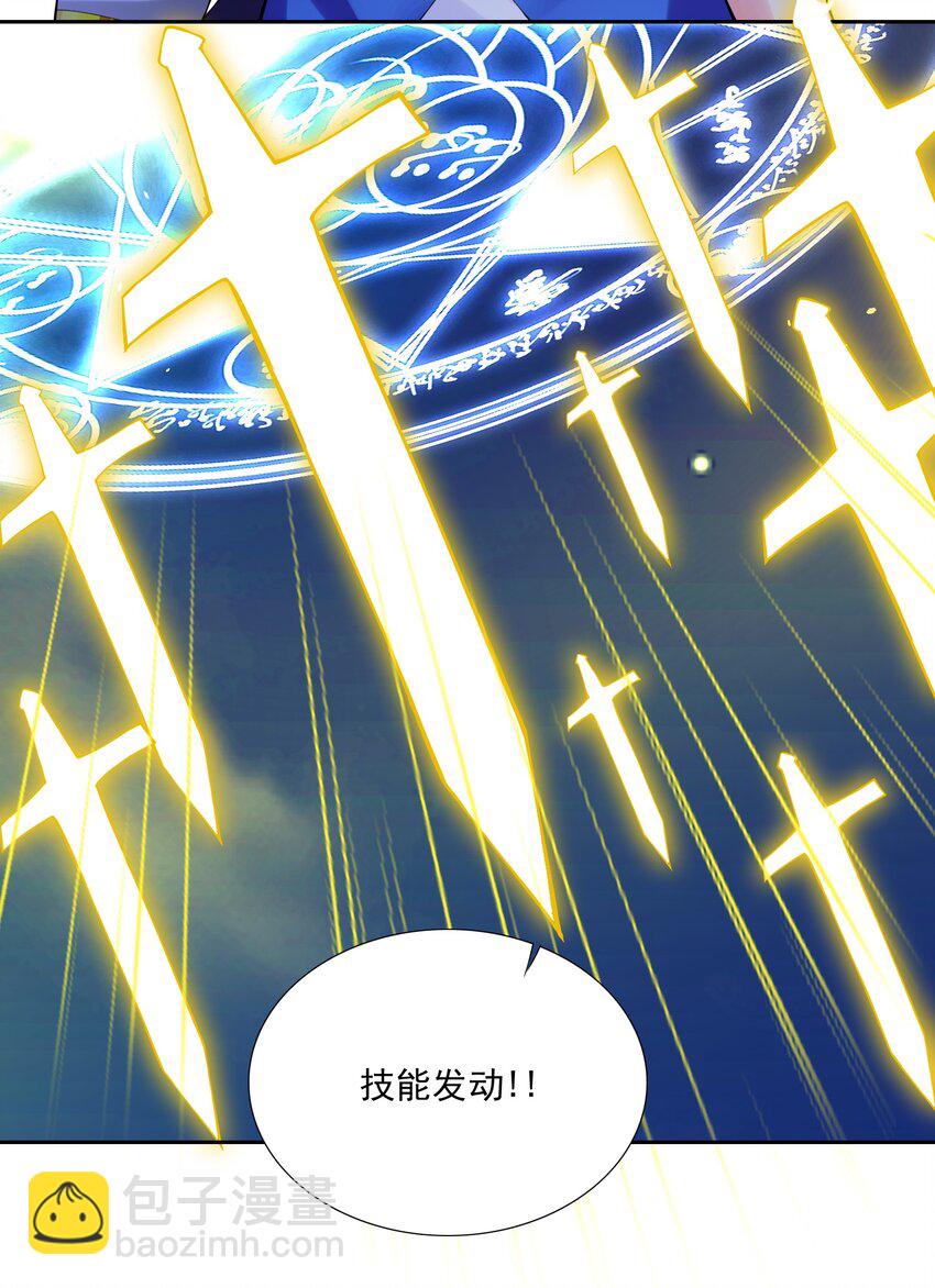 《我转生就超神，还变成幸运666的天命公主》41上 战斗尾声 第22页