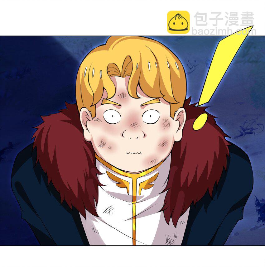 《我转生就超神，还变成幸运666的天命公主》41下 又见面啦 第13页