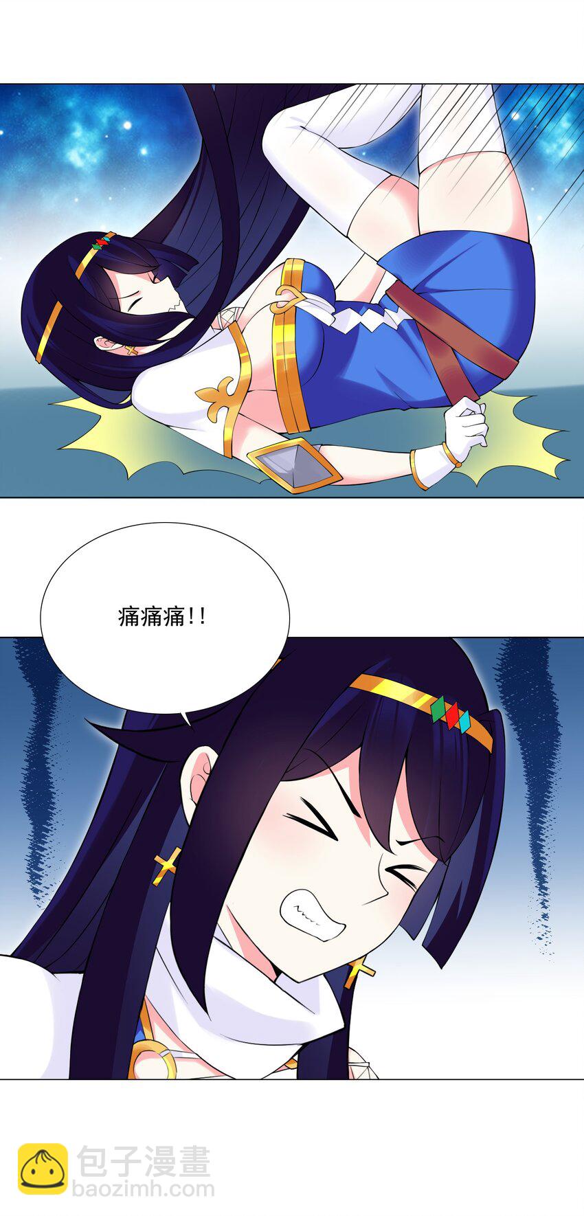 《我转生就超神，还变成幸运666的天命公主》41下 又见面啦 第25页