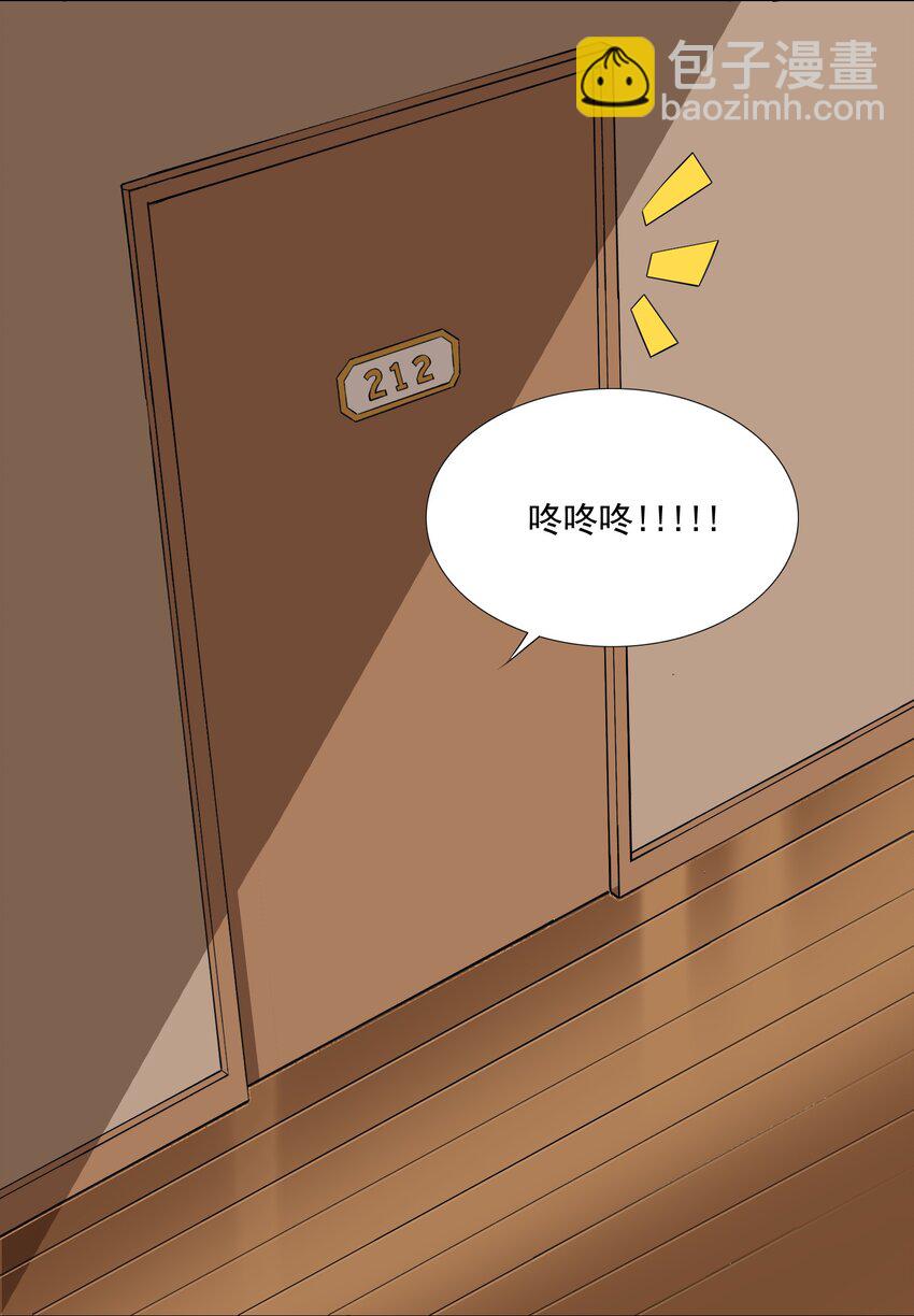 《我转生就超神，还变成幸运666的天命公主》43上 围堵中的变身？ 第19页