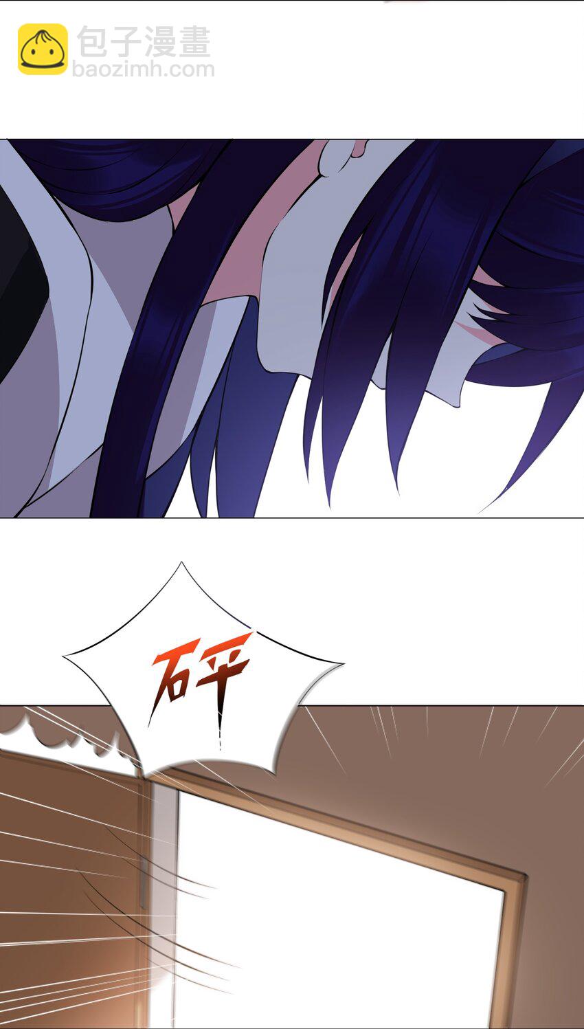 《我转生就超神，还变成幸运666的天命公主》43上 围堵中的变身？ 第26页