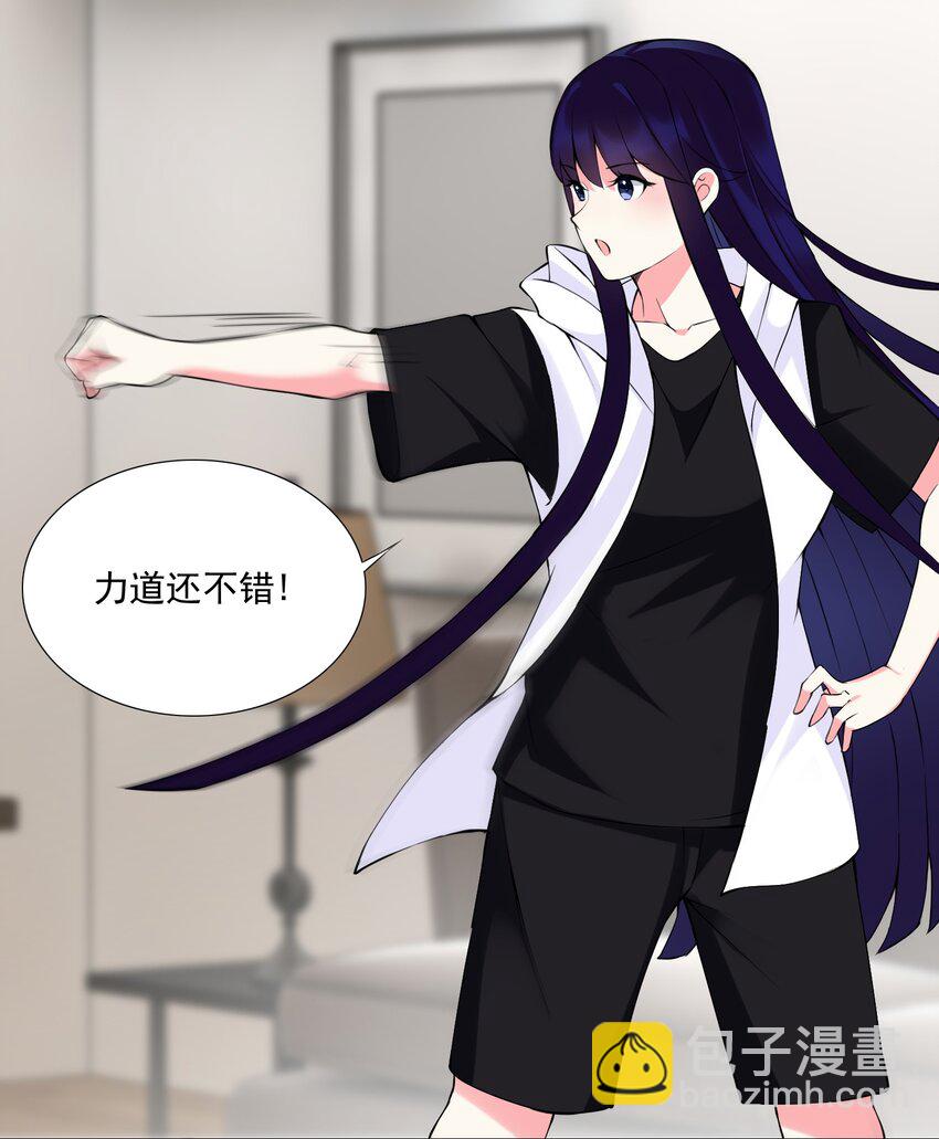 《我转生就超神，还变成幸运666的天命公主》43下 这可咋整啊 第14页