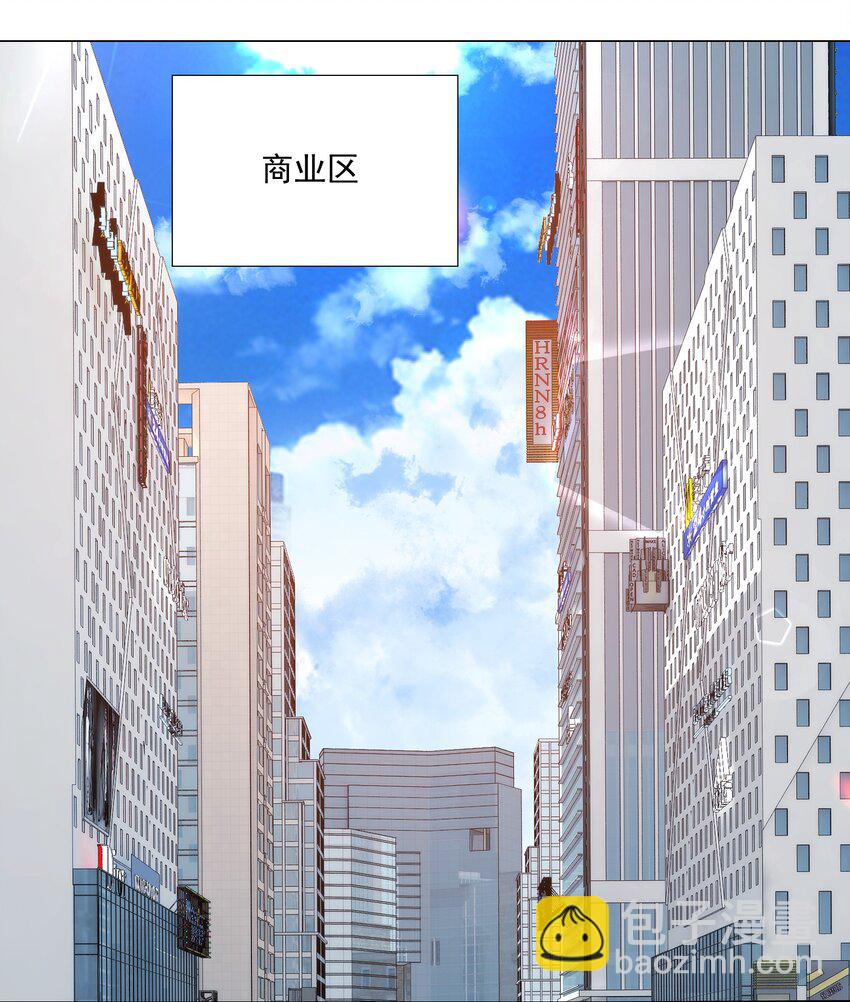 《我转生就超神，还变成幸运666的天命公主》43下 这可咋整啊 第20页