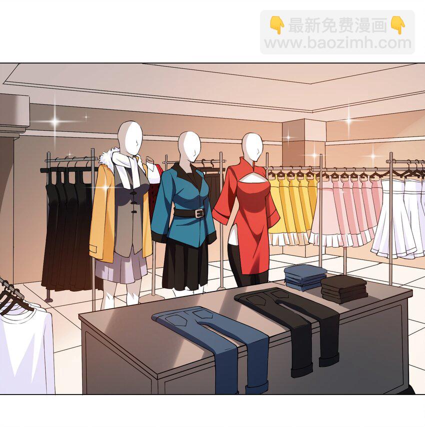 《我转生就超神，还变成幸运666的天命公主》43下 这可咋整啊 第22页