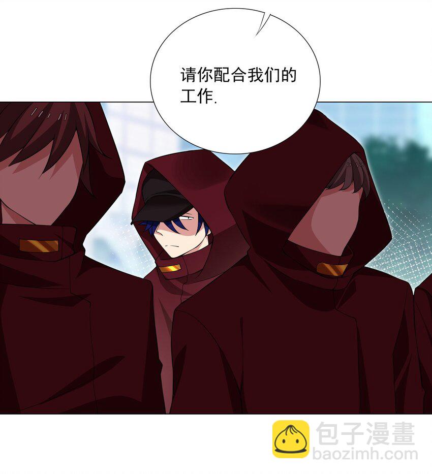 《我转生就超神，还变成幸运666的天命公主》44下 今天就是你的死期 第16页