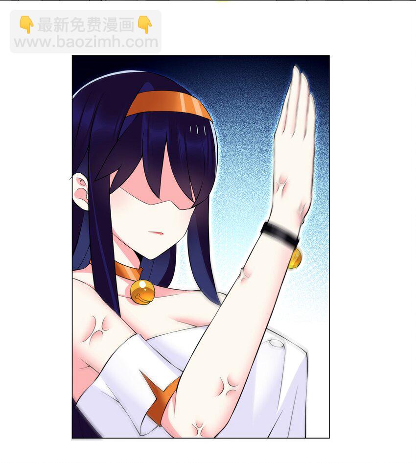 《我转生就超神，还变成幸运666的天命公主》44下 今天就是你的死期 第19页
