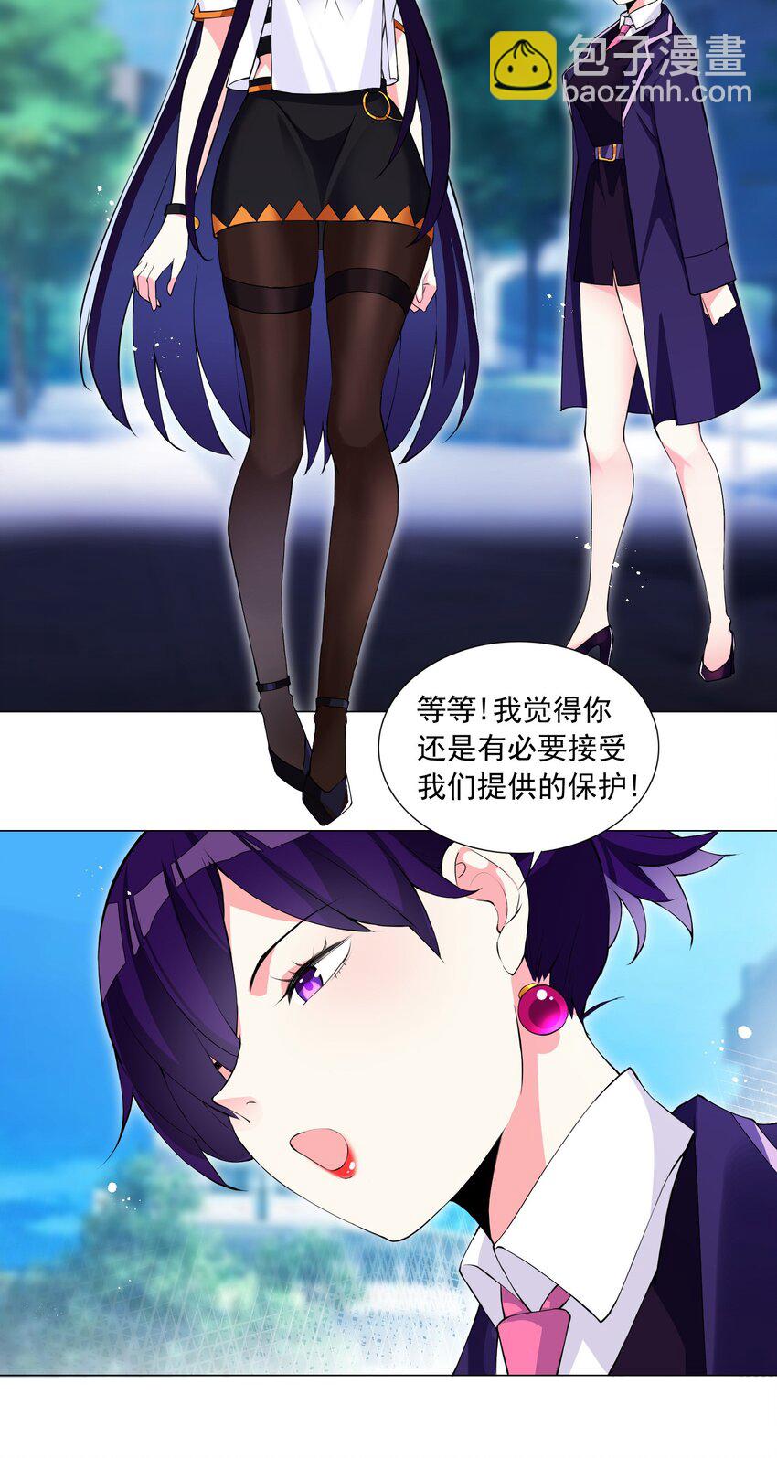 《我转生就超神，还变成幸运666的天命公主》45 谁保护谁？ 第8页