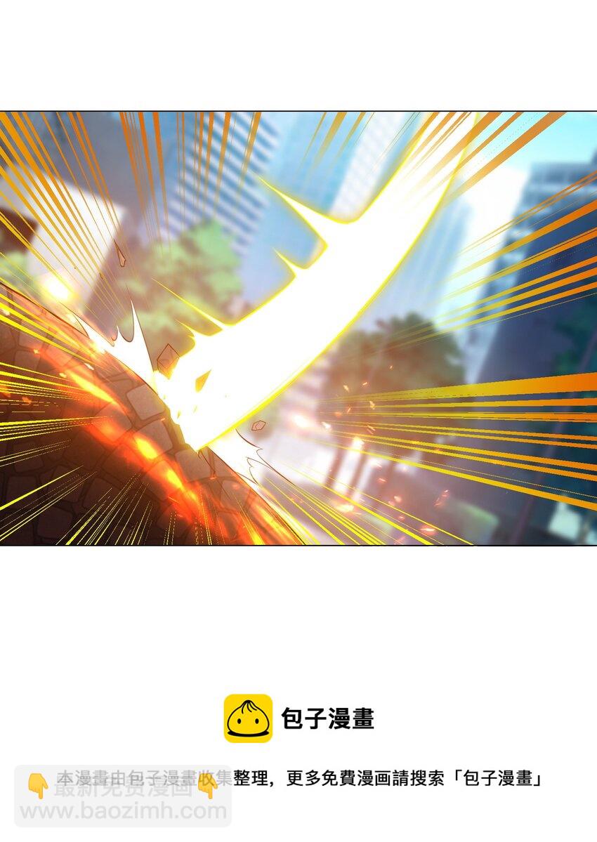 《我转生就超神，还变成幸运666的天命公主》45 谁保护谁？ 第9页