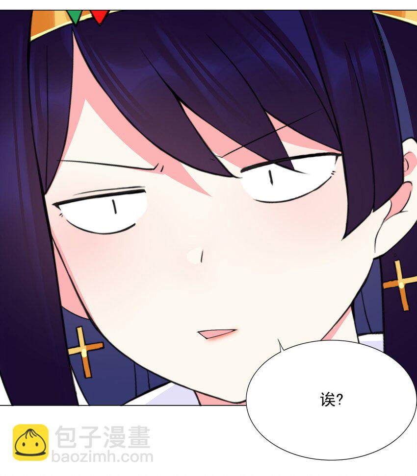 《我转生就超神，还变成幸运666的天命公主》47 扣除七天寿命 第8页