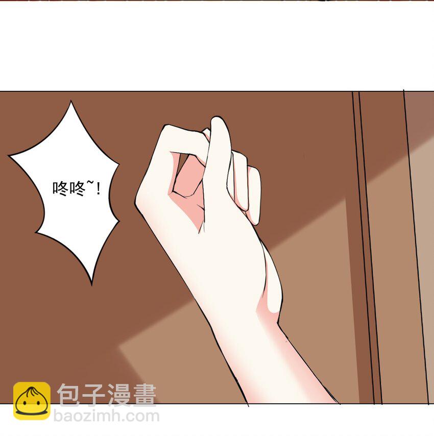 《我转生就超神，还变成幸运666的天命公主》48 萌混过关 第19页
