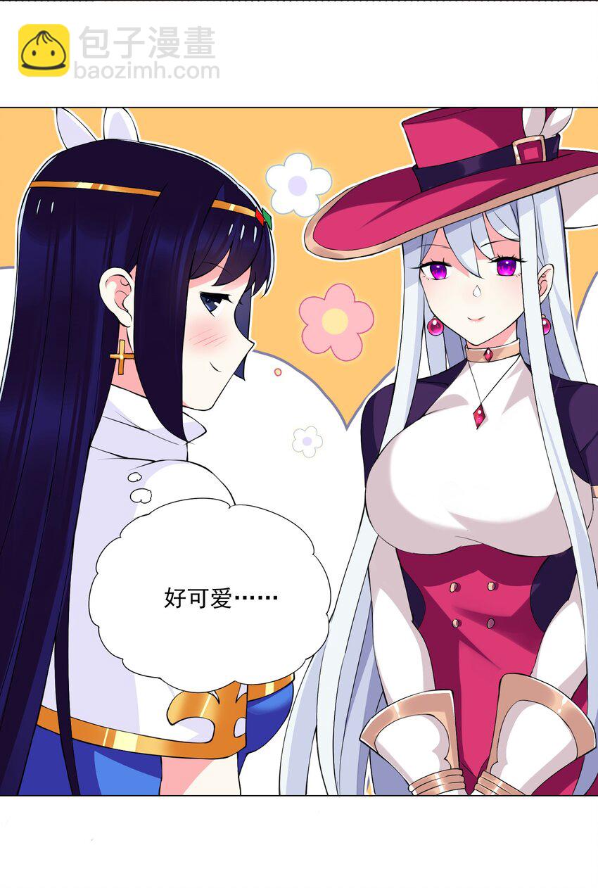 《我转生就超神，还变成幸运666的天命公主》49（上） 活人的气味 第10页