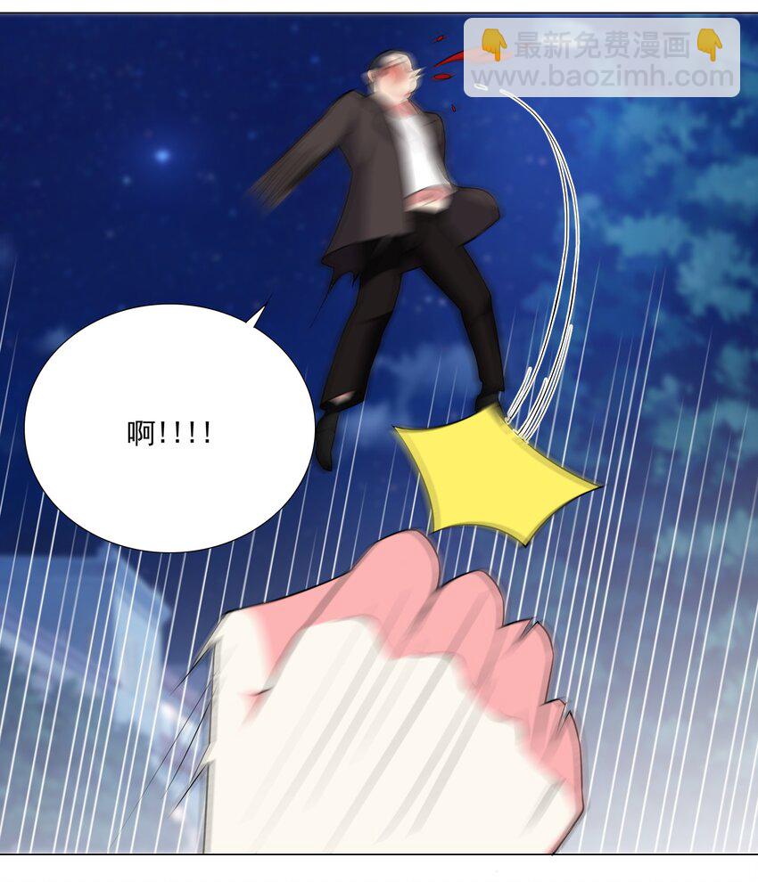 《我转生就超神，还变成幸运666的天命公主》46 路见不平 第18页
