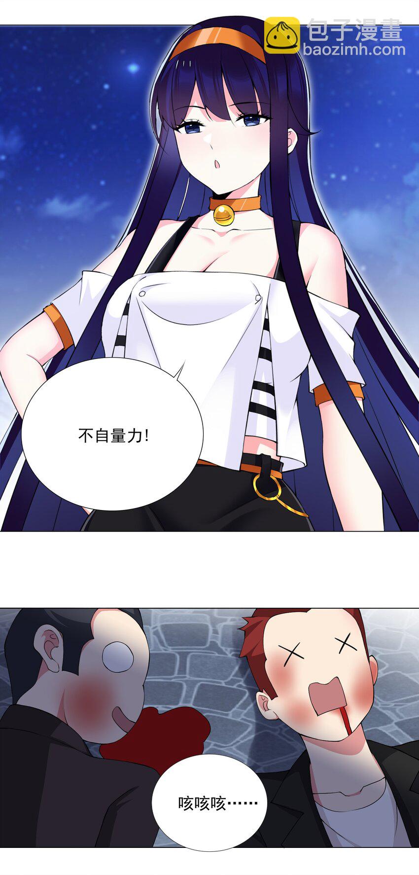 《我转生就超神，还变成幸运666的天命公主》46 路见不平 第19页