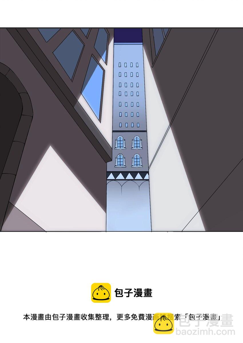 《我转生就超神，还变成幸运666的天命公主》46 路见不平 第25页